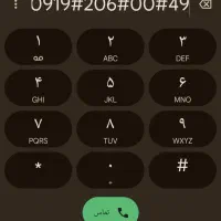 سیم کارت ۰۹۱۹