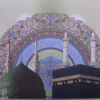 فیش مکه عمره