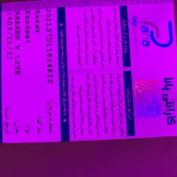 هدفون ریزر|قطعات و لوازم جانبی رایانه|قم, چهل درخت|دیوار