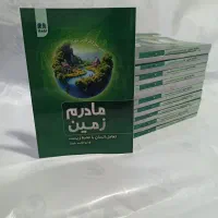 چاپخانه کتاب