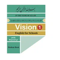 تدریس خصوصی زبان ۷ و ۸ و ۹ و ۱۰ و ۱۱ و ۱۲ و پیش|خدمات آموزشی|قم, پردیسان|دیوار