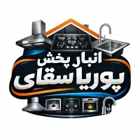 پخش هود سینک گاز شیرالات