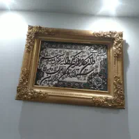 تابلو فرش