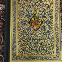 قرآن امیر کبیر|کتاب و مجله مذهبی|تهران, شمسآباد|دیوار