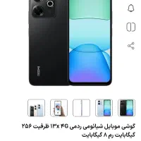 شیایومی X13|موبایل|نیشابور, شهرک ولیعصر|دیوار