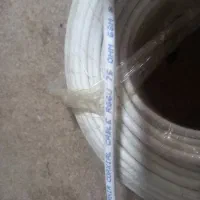 سیم و کابل انتن