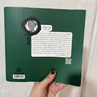 کتاب مبانی موسیقی