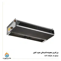 فن کویل|کولر گازی و فن‌کوئل|شیراز, شهرک ایثار|دیوار