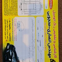 تیبا پلاس  ۹۹|خودرو سواری و وانت|مشهد, الهیه|دیوار