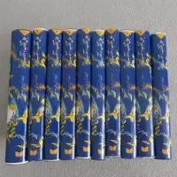 کتاب جمال آفتاب