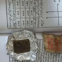سرکتاب|کتاب و مجله مذهبی|قزوین, |دیوار
