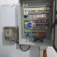 برقکار صنعتی برق کشی ساختمان عیب یابی ماهر