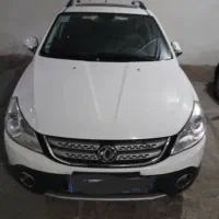 ‌اچ سی کراس