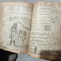 کتاب نوحه نوستالژی|کتاب و مجله ادبی|میاندوآب, |دیوار