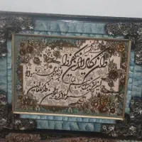تابلو ون یکاد|تابلو فرش|تهران, شهرک رضویه|دیوار