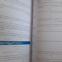 کتاب تست فیزیک دوازدهم کنکور|کتاب و مجله آموزشی|خمینی‌شهر, |دیوار