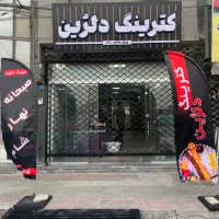 کارگر ساده اقا جهت کار در رستوران