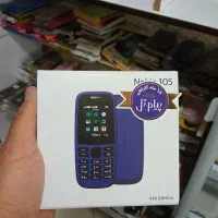 نوکیا 105 اورجینال با 18ماه گارانتی شرکتی