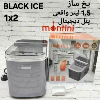 یخ ساز یخساز مونتینی امارات۱۲ کیلوهوشمند کمپرسور