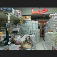 مرکز خرمای دشت جنوب|خوردنی و آشامیدنی|فردیس, فردیس|دیوار