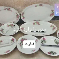 ظروف گلسرخی قدیمی|کلکسیون اشیاء عتیقه|محمودآباد, |دیوار