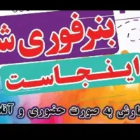 تابلوساز چنلیوم نما کامپوزیت ال ای دی بنر|خدمات پیشه و مهارت|مشهد, رده|دیوار