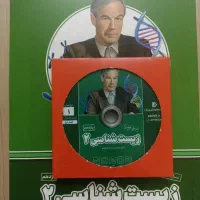 کتاب|کتاب و مجله آموزشی|محمدیه-قزوین, |دیوار