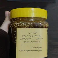 معجون چاقی بوعلی صددرصد گیاهی|خوردنی و آشامیدنی|تهران, بازار|دیوار