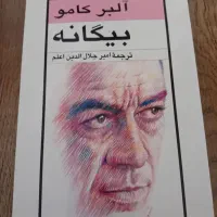 تعدادی کتاب با موضوعات مختلف
