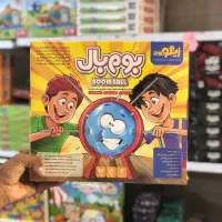 بازی فکری بوم بال/ مناسب دورهمی شب یلدا