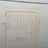 آبگرمکن ایستاده|آبگرمکن، پکیج، شوفاژ|خرمدره, |دیوار