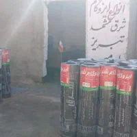 ایزوگامشرقارومیهمشهدتبریزپشمشیشهدرجه1|خدمات پیشه و مهارت|کرمان, |دیوار