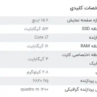 لپتاب دل|رایانه همراه|بهبهان, |دیوار