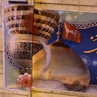 بنر زیارت کربلا ۲۵۰ در ۷۵