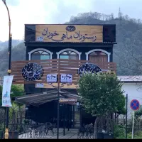 استخدام سالن کار و نظافتچی، باریستا کار