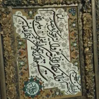 تابلو فرش دستباف