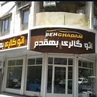 تابلو سازی کارگاه تولید انواع حروف برجسته و تابلو|خدمات پیشه و مهارت|تهران, ایرانشهر|دیوار