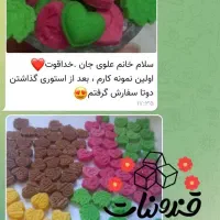 کاردرمنزل قندو نبات|استخدام بازاریابی و فروش|محمدشهر, محمدشهر|دیوار