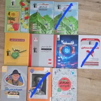 کتاب های کنکور