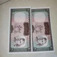 پول قدیمی تانخورده نو