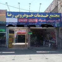 خدمات سیار سیم‌کشی مکانیکی جلوبندی گیربکس رضا|خدمات موتور و ماشین|مشهد, توس (بلوار توس)|دیوار