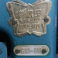 سردوز پروانه