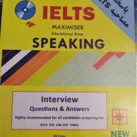 کتاب زبان انگلیسی IELTS Maximiser