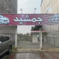 250متر ملک تجاری(نمایشگاه)