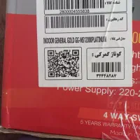 فروش کولر گازی جنرال گلد