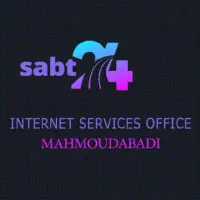 ثبت پروانه کسب (قانونی)