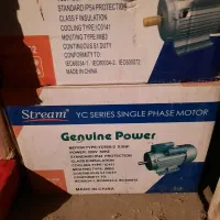 الکتروموتور