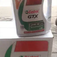 روغن موتور کاسرول ۲۰۵۰