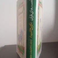 کتاب|کتاب و مجله آموزشی|تهران, زنجان جنوبی|دیوار