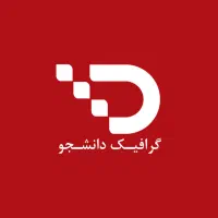 خدمات چاپ‌و‌طراحی لیبل‌وبرچسب‌حرفه‌ای.ارسال رایگان